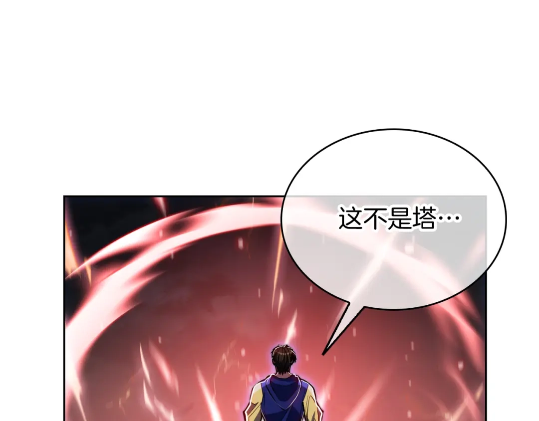 魔法屠神的我信仰科学 第68话 全新的冒险 第38页
