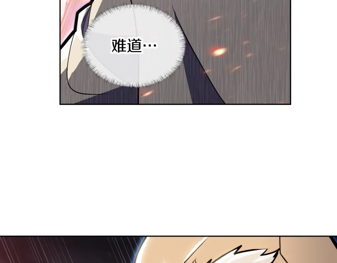 魔法屠神的我信仰科学 第68话 全新的冒险 第46页