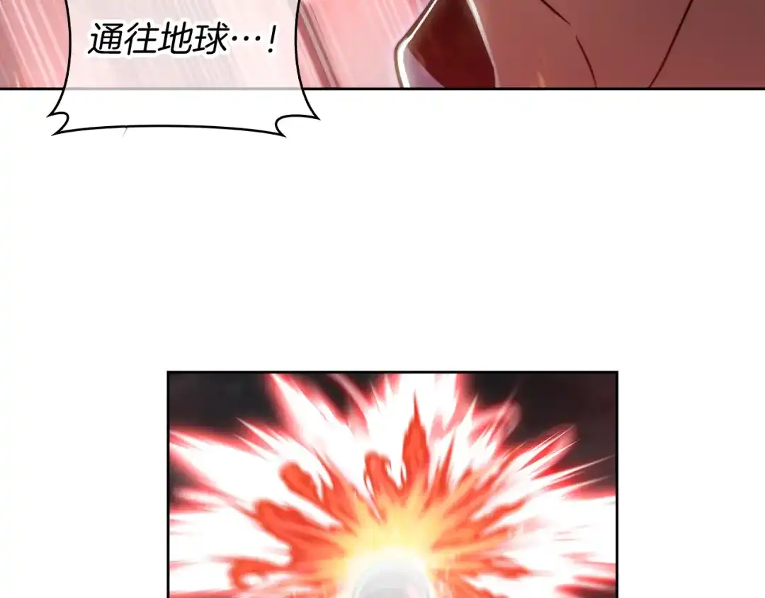 魔法屠神的我信仰科学 第68话 全新的冒险 第48页