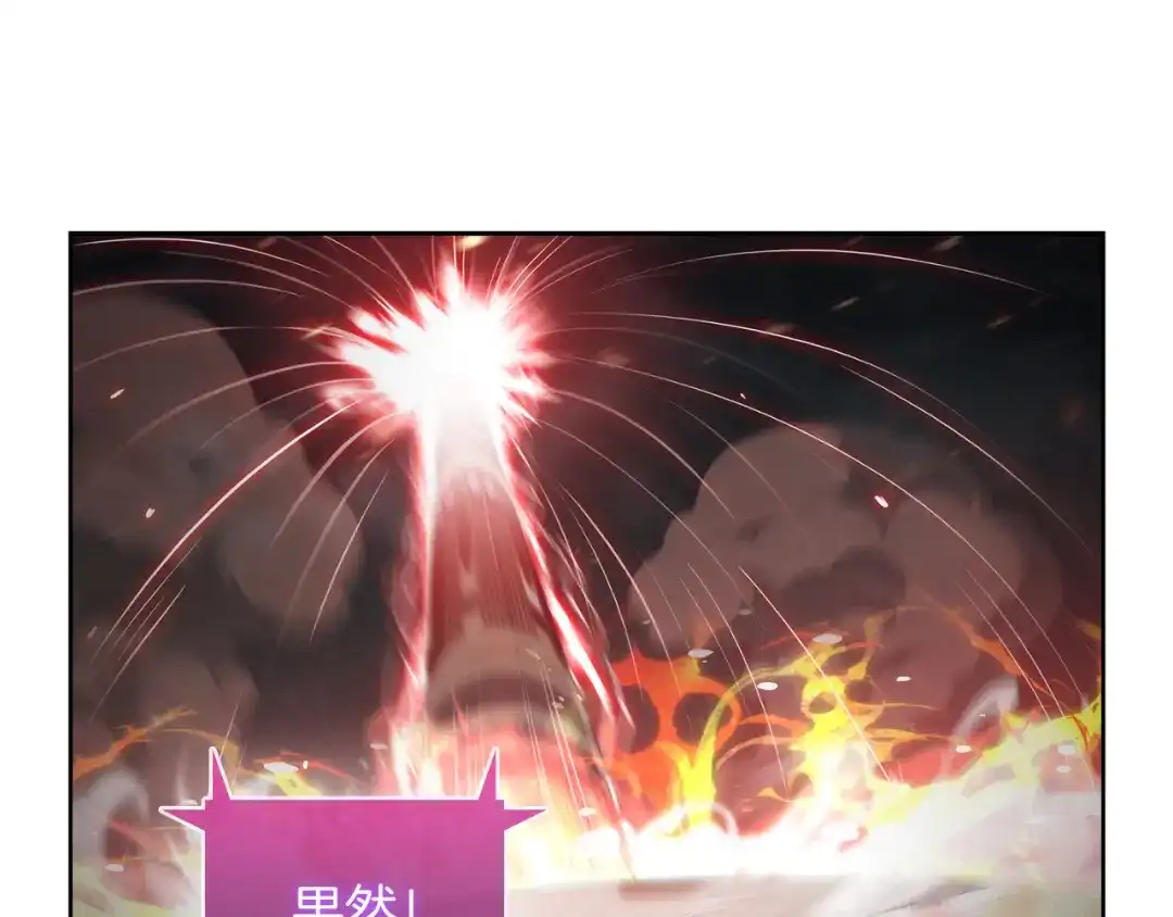 魔法屠神的我信仰科学 第68话 全新的冒险 第51页