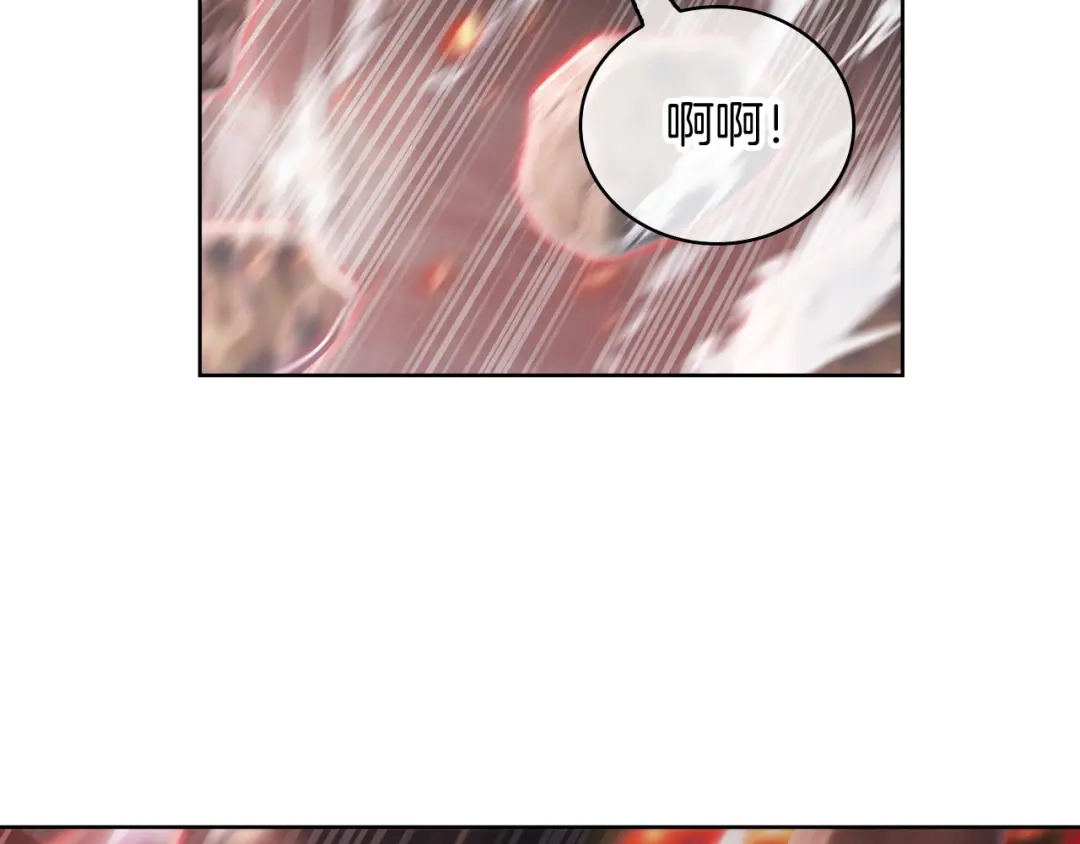 魔法屠神的我信仰科学 第68话 全新的冒险 第54页