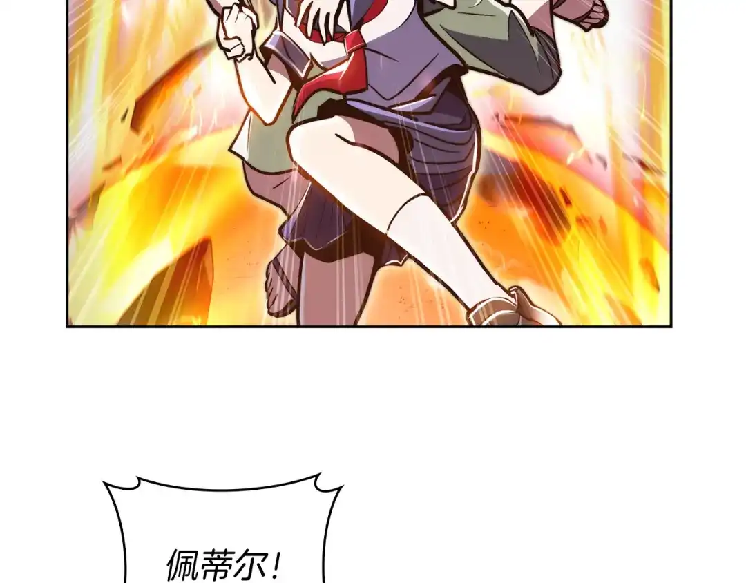 魔法屠神的我信仰科学 第68话 全新的冒险 第61页