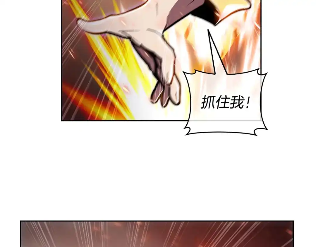 魔法屠神的我信仰科学 第68话 全新的冒险 第63页