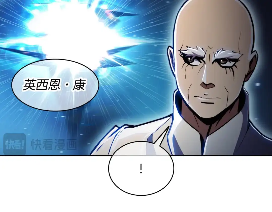 魔法屠神的我信仰科学 第68话 全新的冒险 第86页