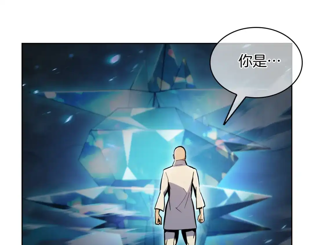 魔法屠神的我信仰科学 第68话 全新的冒险 第88页