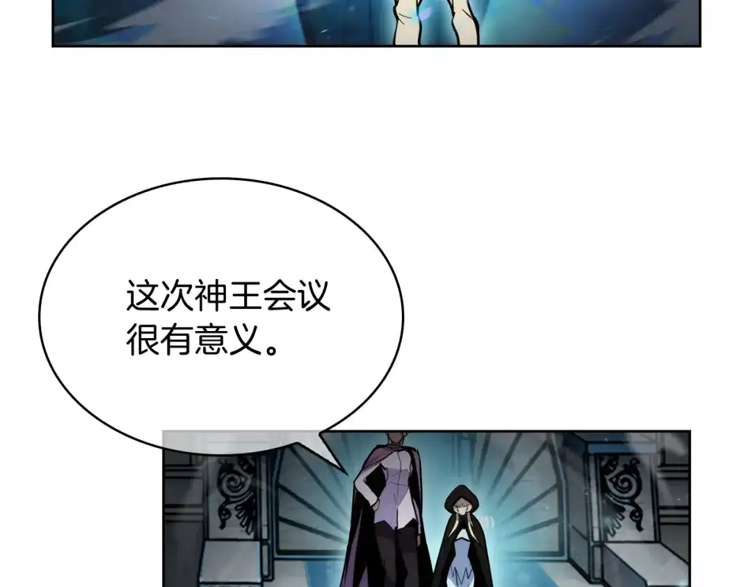 魔法屠神的我信仰科学 第68话 全新的冒险 第89页