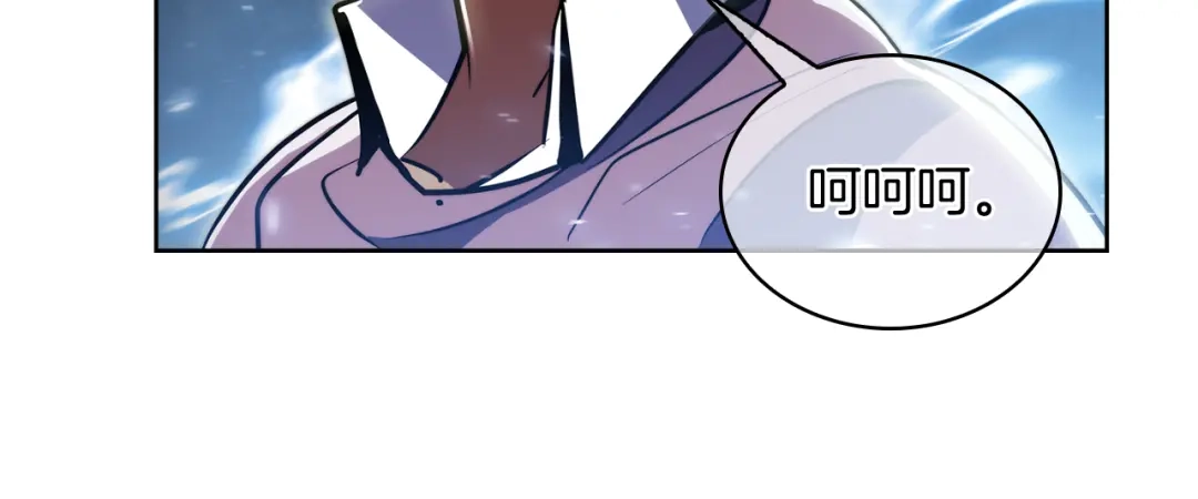 魔法屠神的我信仰科学 第69话 最终目标 第100页