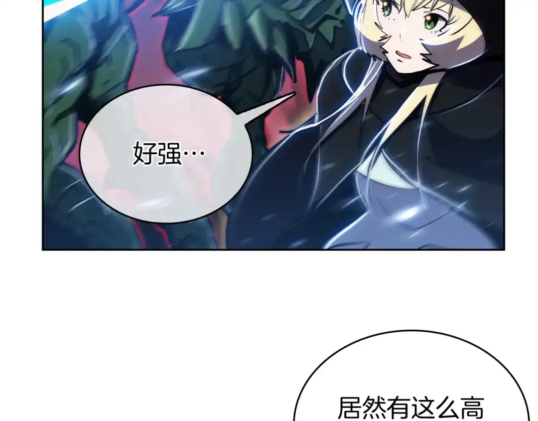 魔法屠神的我信仰科学 第69话 最终目标 第110页