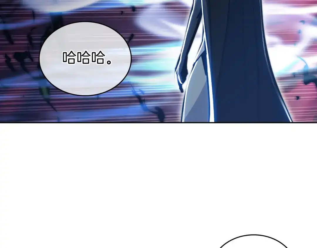 魔法屠神的我信仰科学 第69话 最终目标 第114页