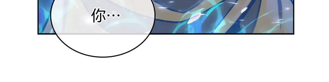 魔法屠神的我信仰科学 第69话 最终目标 第117页