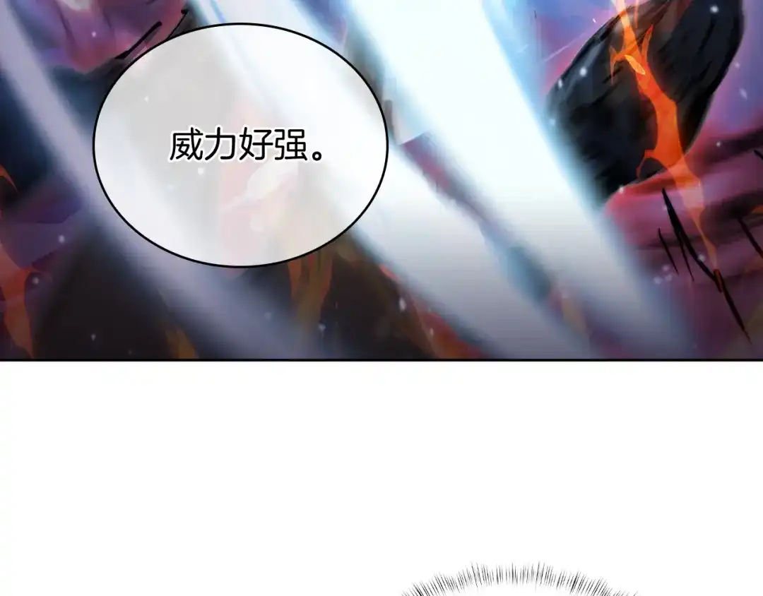 魔法屠神的我信仰科学 第69话 最终目标 第12页