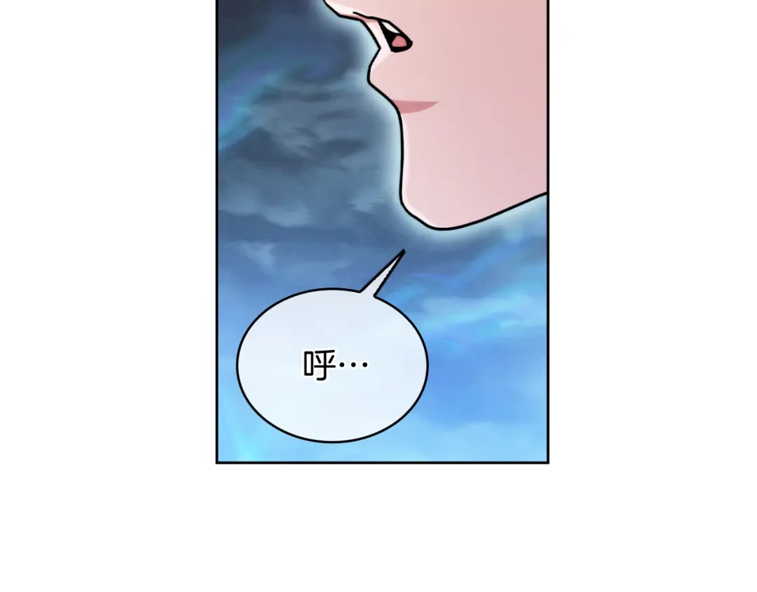 魔法屠神的我信仰科学 第69话 最终目标 第123页