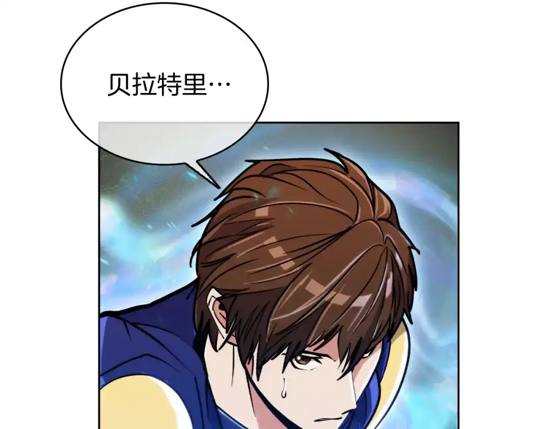 魔法屠神的我信仰科学 第69话 最终目标 第128页