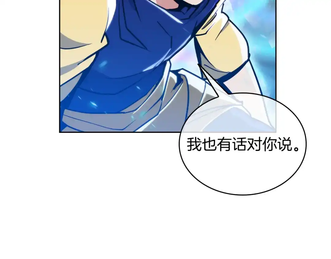 魔法屠神的我信仰科学 第69话 最终目标 第129页