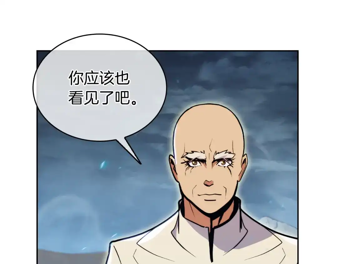 魔法屠神的我信仰科学 第69话 最终目标 第134页