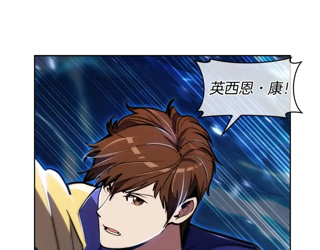 魔法屠神的我信仰科学 第69话 最终目标 第15页