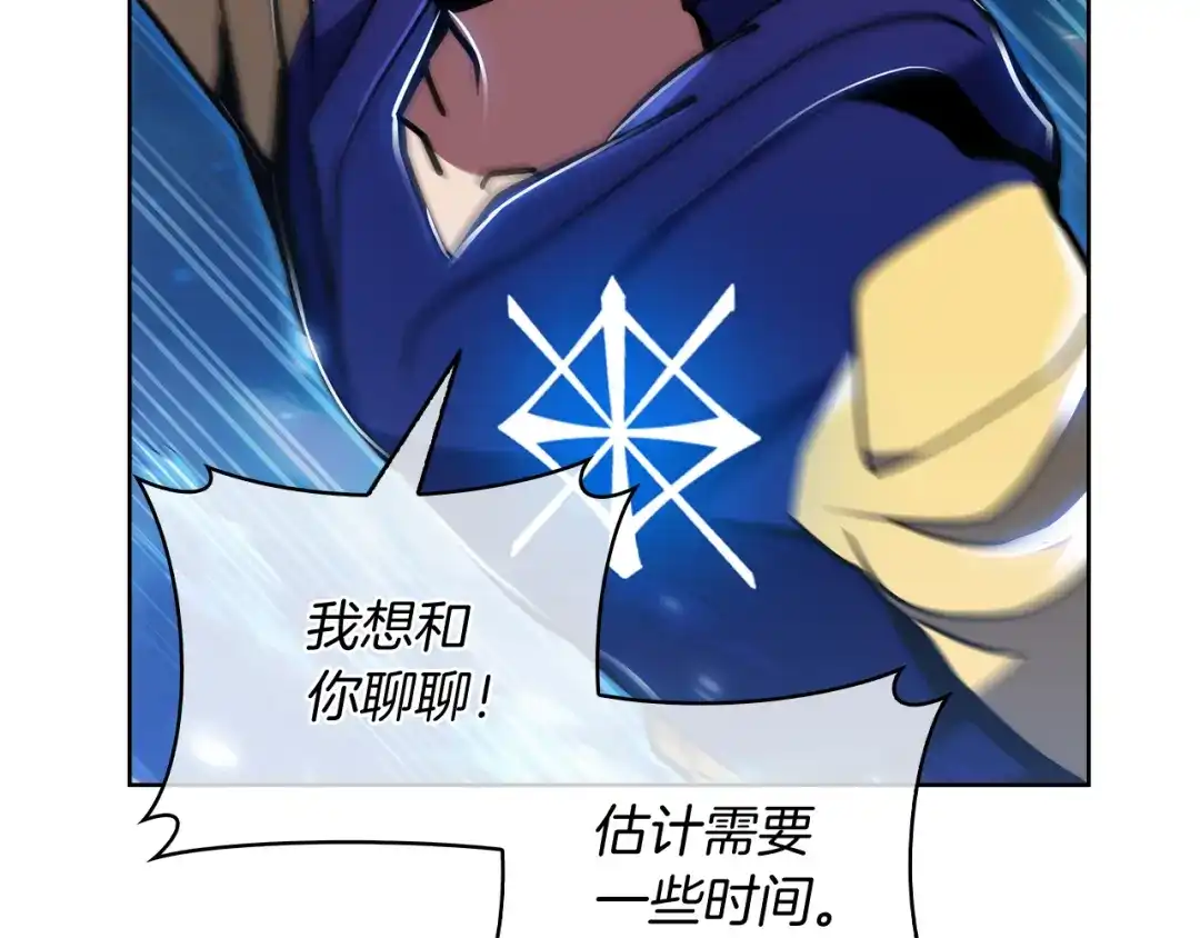 魔法屠神的我信仰科学 第69话 最终目标 第16页