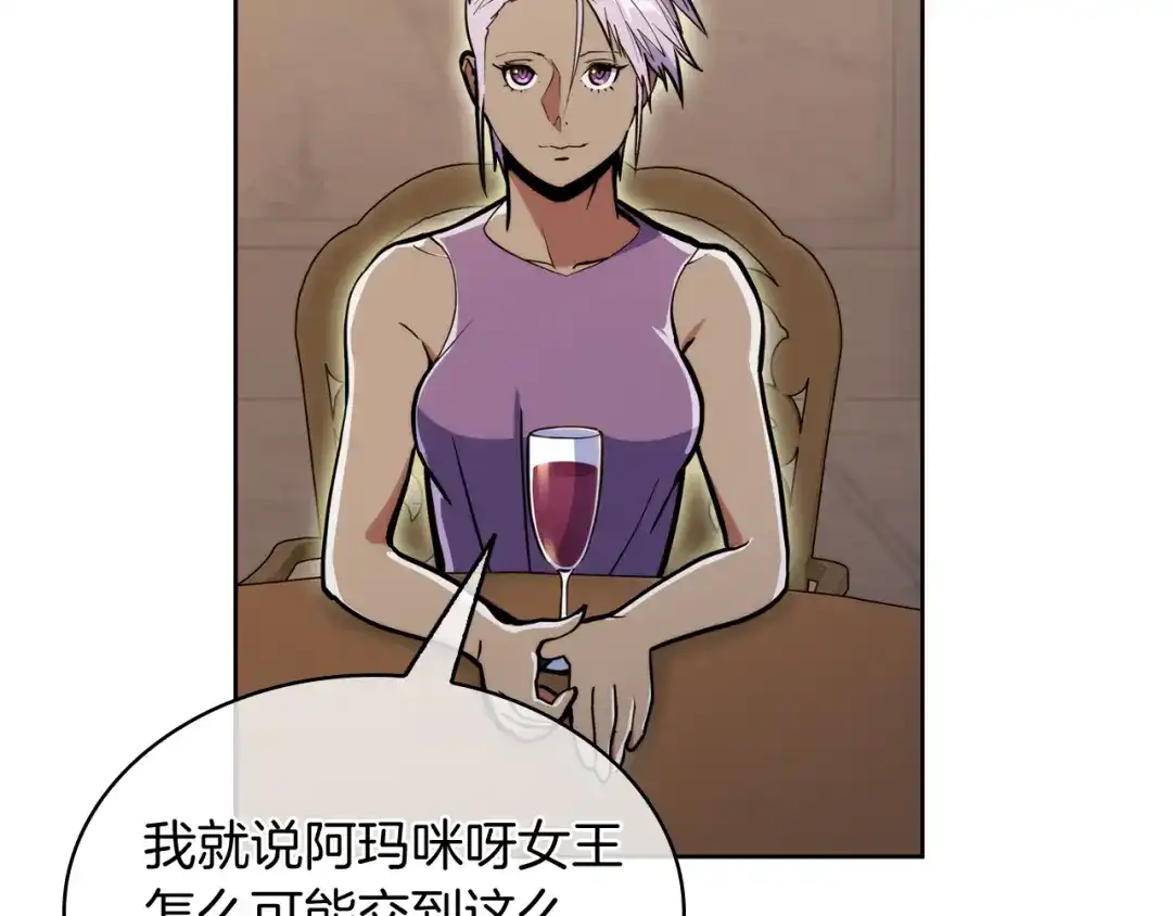 魔法屠神的我信仰科学 第69话 最终目标 第164页