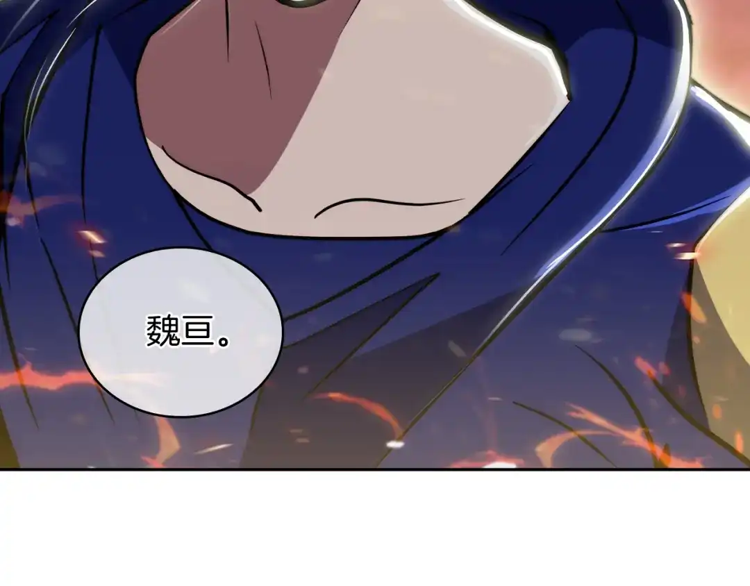 魔法屠神的我信仰科学 第69话 最终目标 第60页