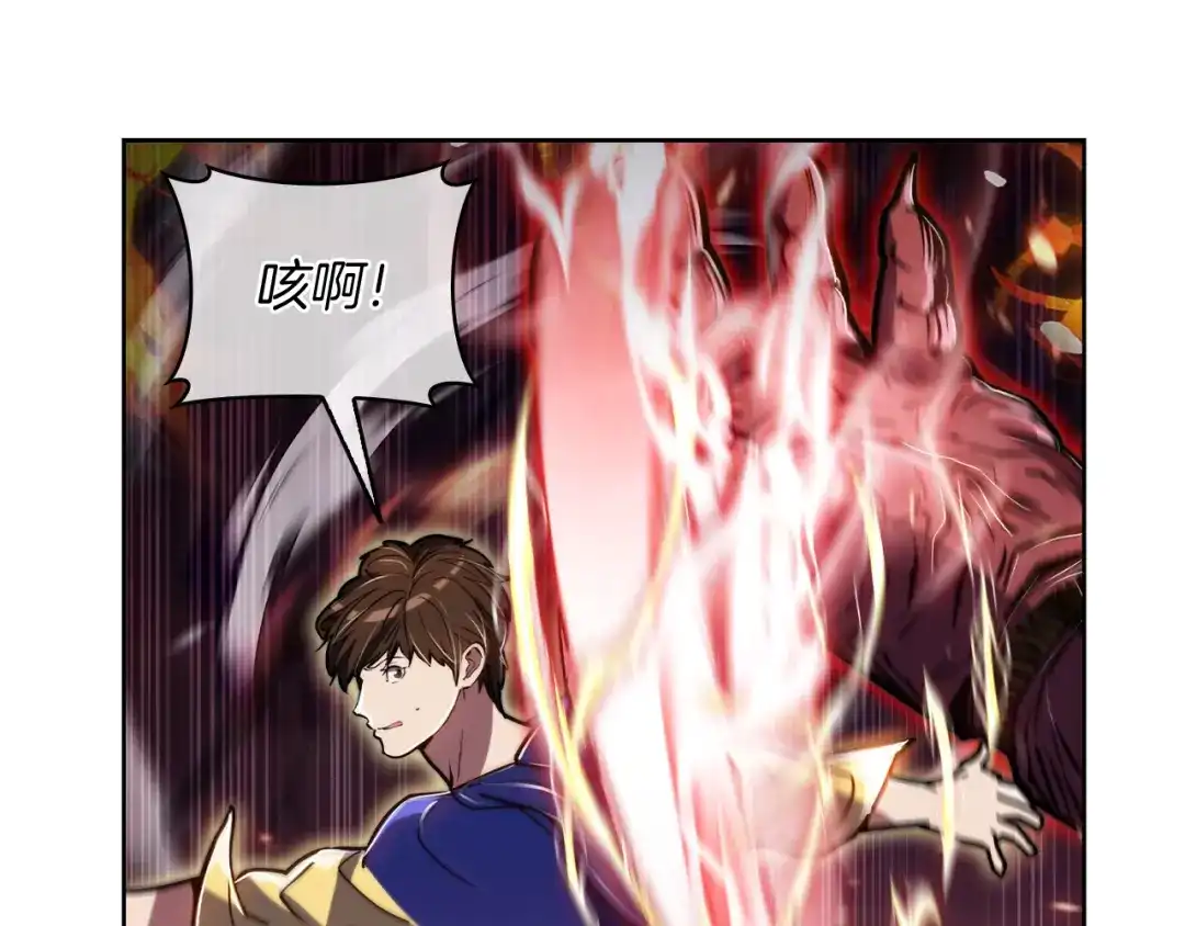 魔法屠神的我信仰科学 第69话 最终目标 第62页