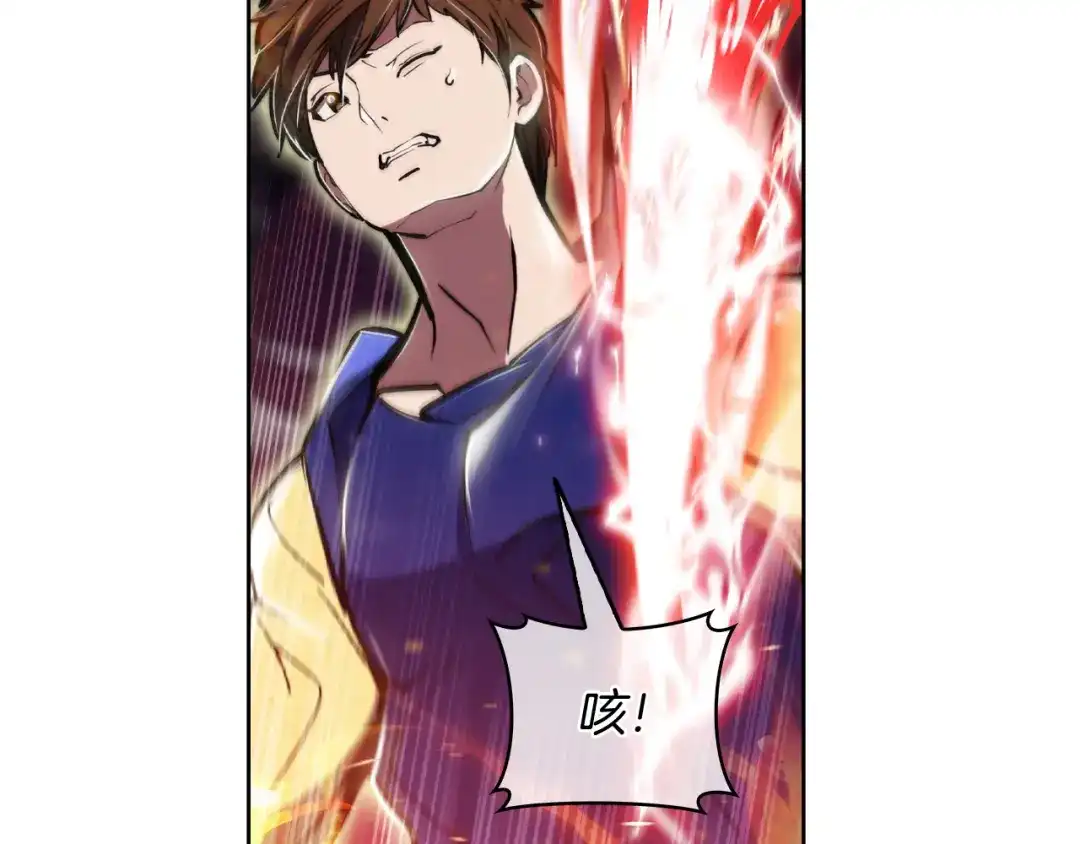 魔法屠神的我信仰科学 第69话 最终目标 第64页