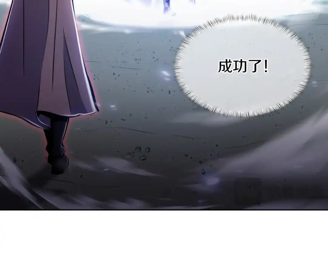 魔法屠神的我信仰科学 第69话 最终目标 第89页