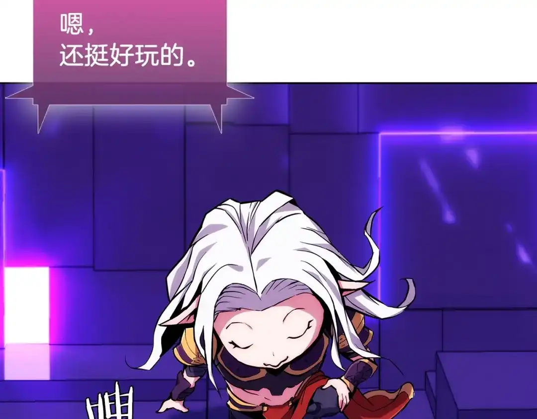 魔法屠神的我信仰科学 第6话 夺舍暴走 第104页