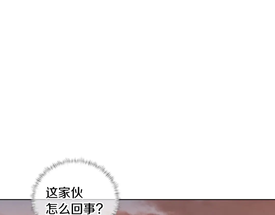 魔法屠神的我信仰科学 第6话 夺舍暴走 第111页