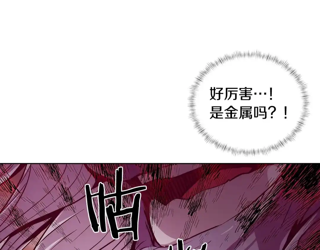 魔法屠神的我信仰科学 第6话 夺舍暴走 第125页
