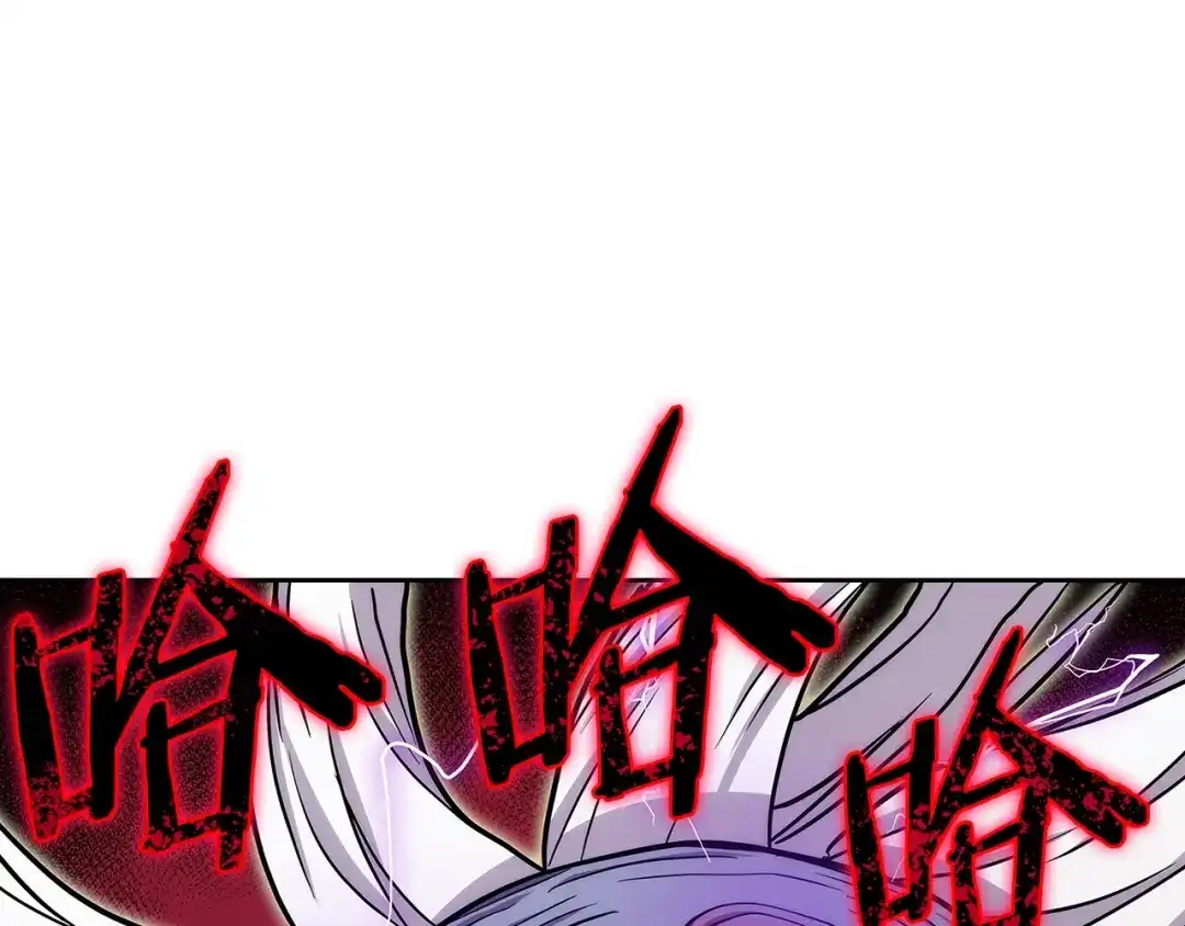 魔法屠神的我信仰科学 第6话 夺舍暴走 第134页