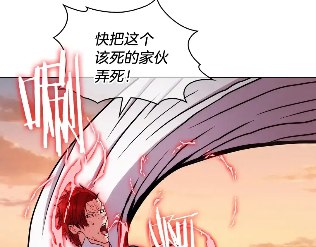 魔法屠神的我信仰科学 第6话 夺舍暴走 第137页