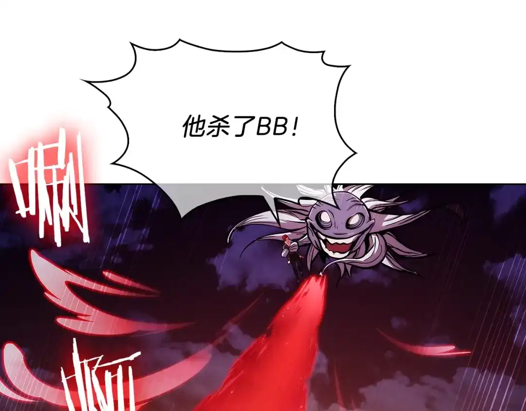 魔法屠神的我信仰科学 第6话 夺舍暴走 第163页