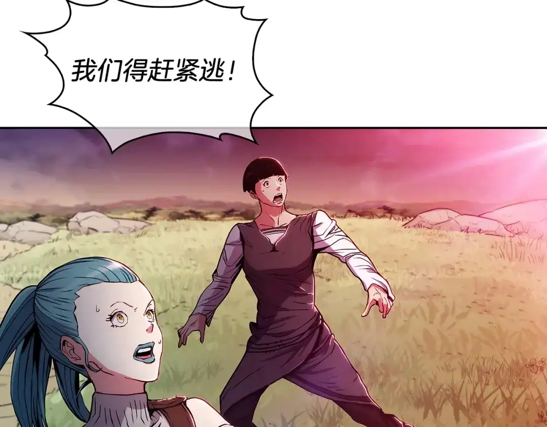 魔法屠神的我信仰科学 第6话 夺舍暴走 第165页