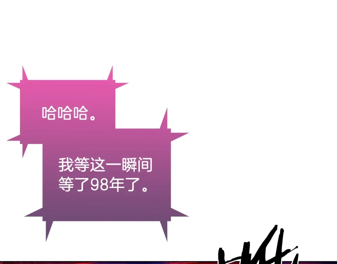 魔法屠神的我信仰科学 第6话 夺舍暴走 第168页