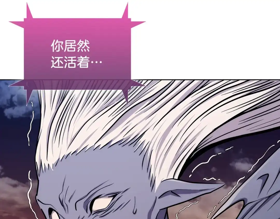 魔法屠神的我信仰科学 第6话 夺舍暴走 第193页