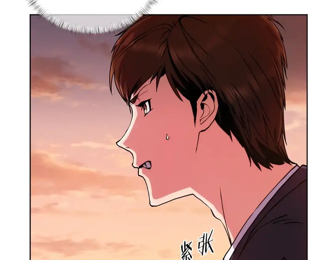 魔法屠神的我信仰科学 第6话 夺舍暴走 第32页