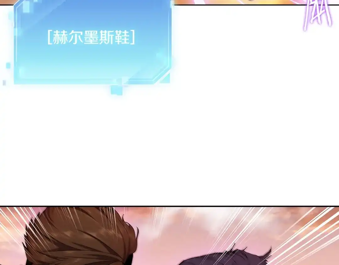 魔法屠神的我信仰科学 第6话 夺舍暴走 第55页
