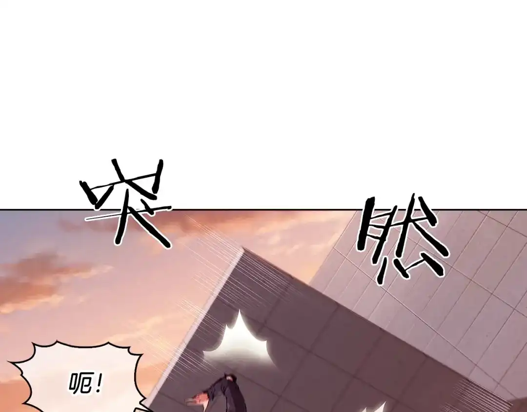 魔法屠神的我信仰科学 第6话 夺舍暴走 第71页