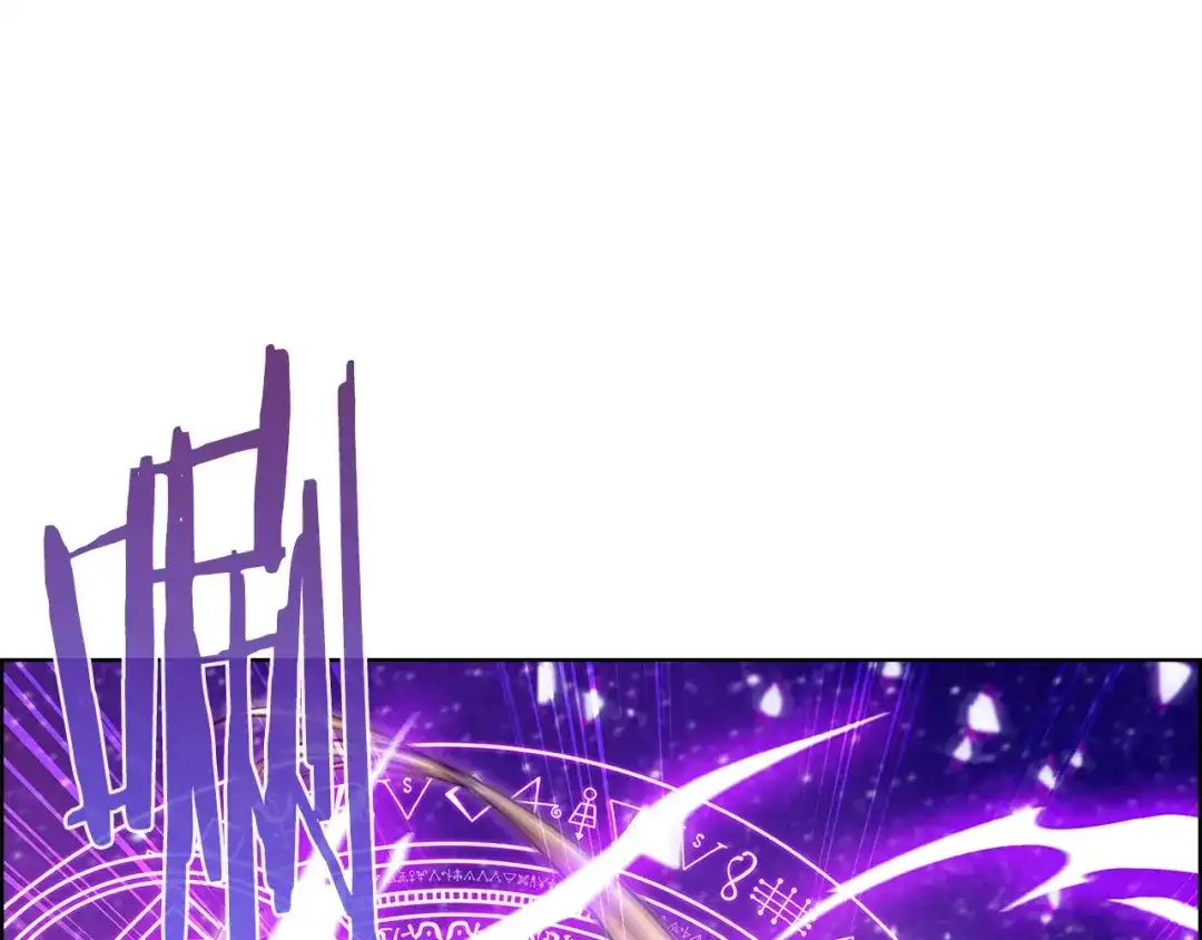 魔法屠神的我信仰科学 第6话 夺舍暴走 第8页
