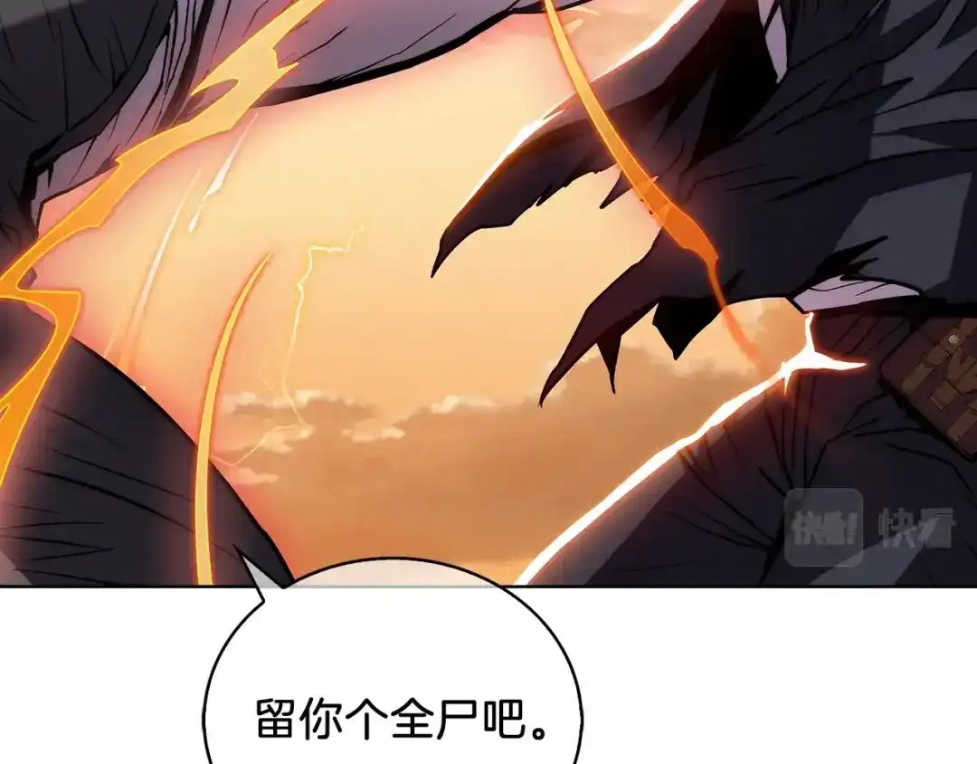 魔法屠神的我信仰科学 第6话 夺舍暴走 第94页