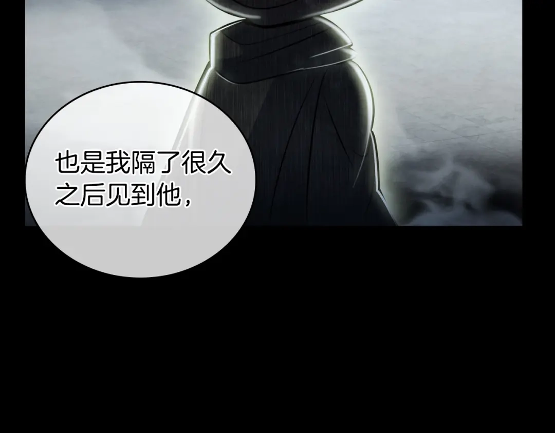 魔法屠神的我信仰科学 第70话 小心愿 第101页