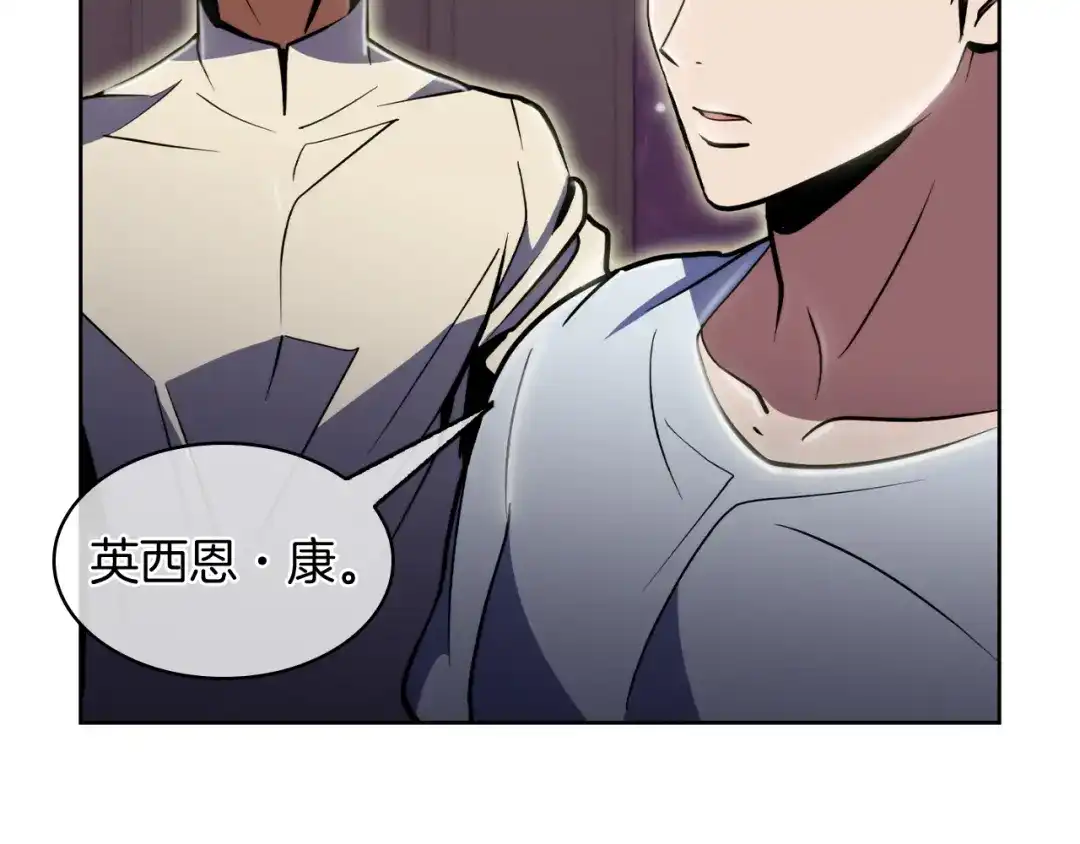魔法屠神的我信仰科学 第70话 小心愿 第110页
