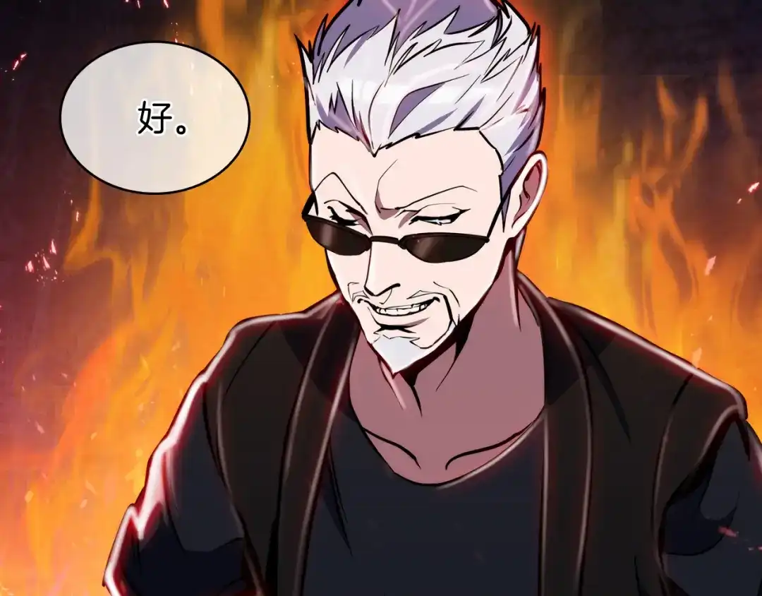 魔法屠神的我信仰科学 第70话 小心愿 第114页