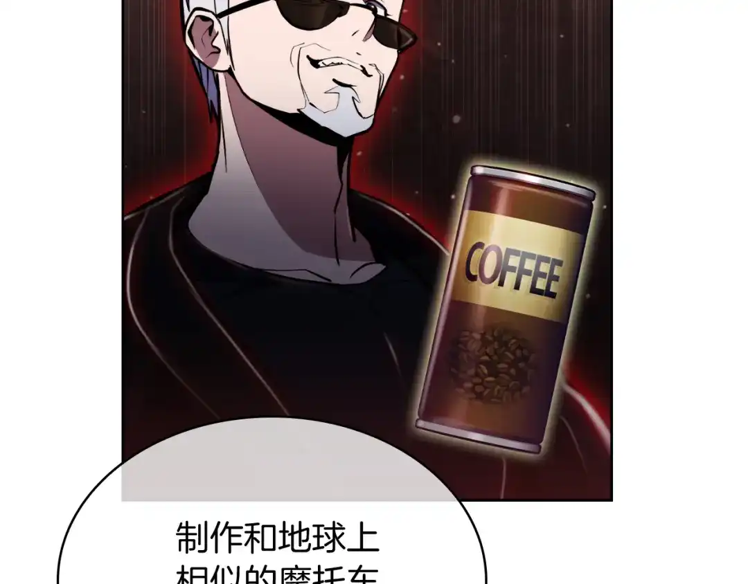 魔法屠神的我信仰科学 第70话 小心愿 第156页