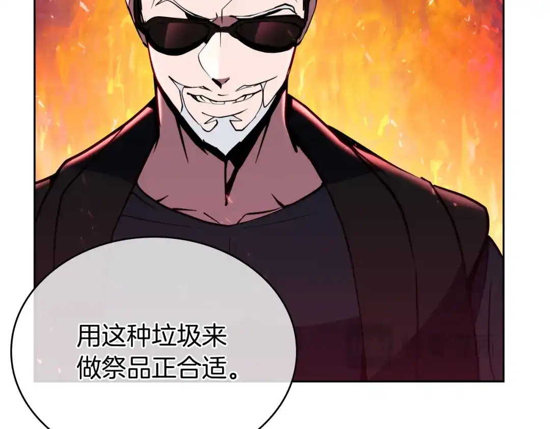 魔法屠神的我信仰科学 第70话 小心愿 第159页
