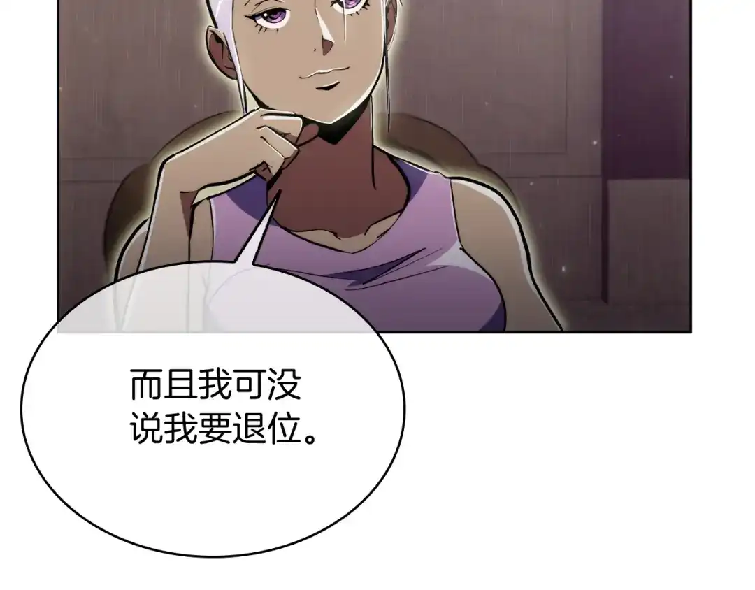 魔法屠神的我信仰科学 第70话 小心愿 第16页
