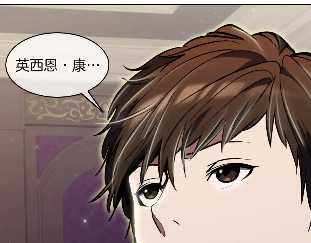 魔法屠神的我信仰科学 第70话 小心愿 第165页