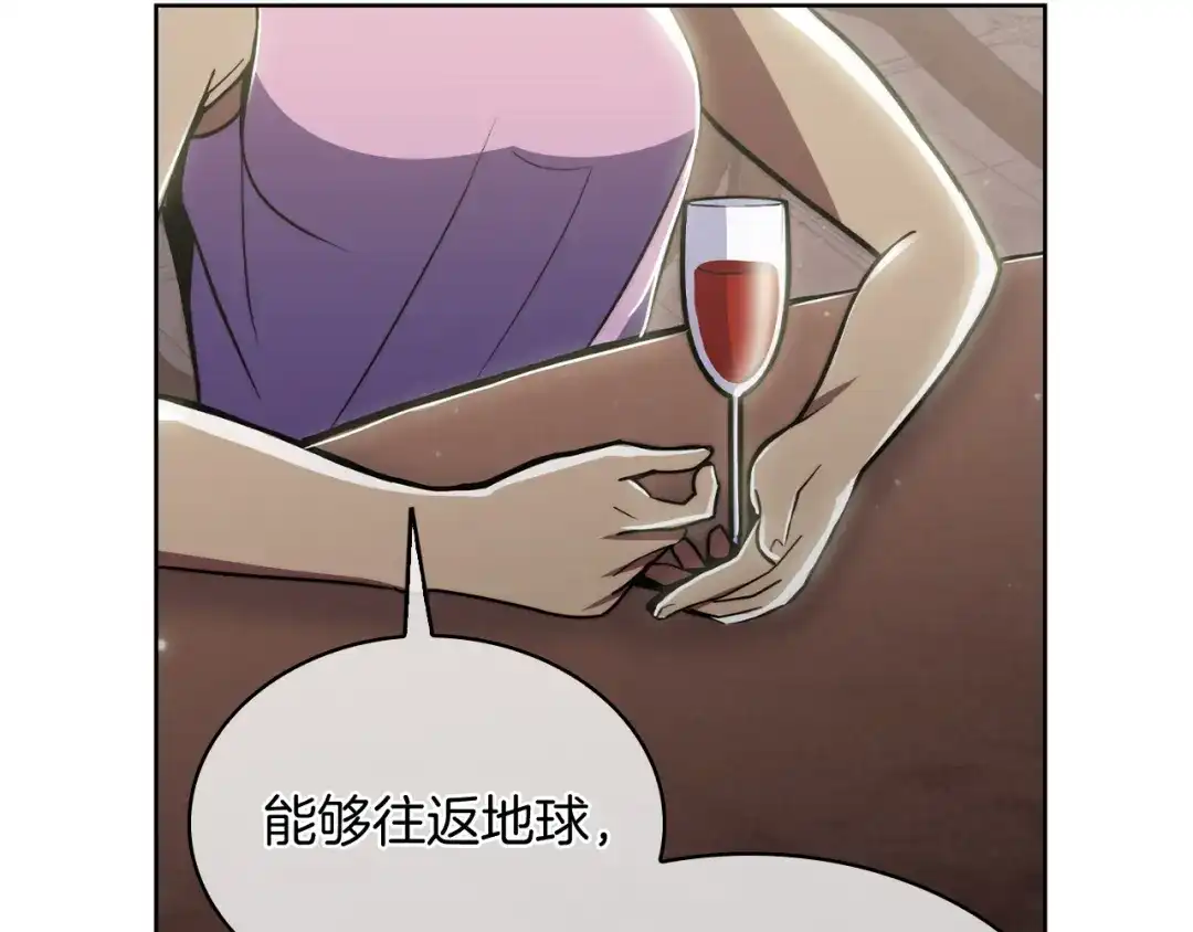 魔法屠神的我信仰科学 第70话 小心愿 第19页
