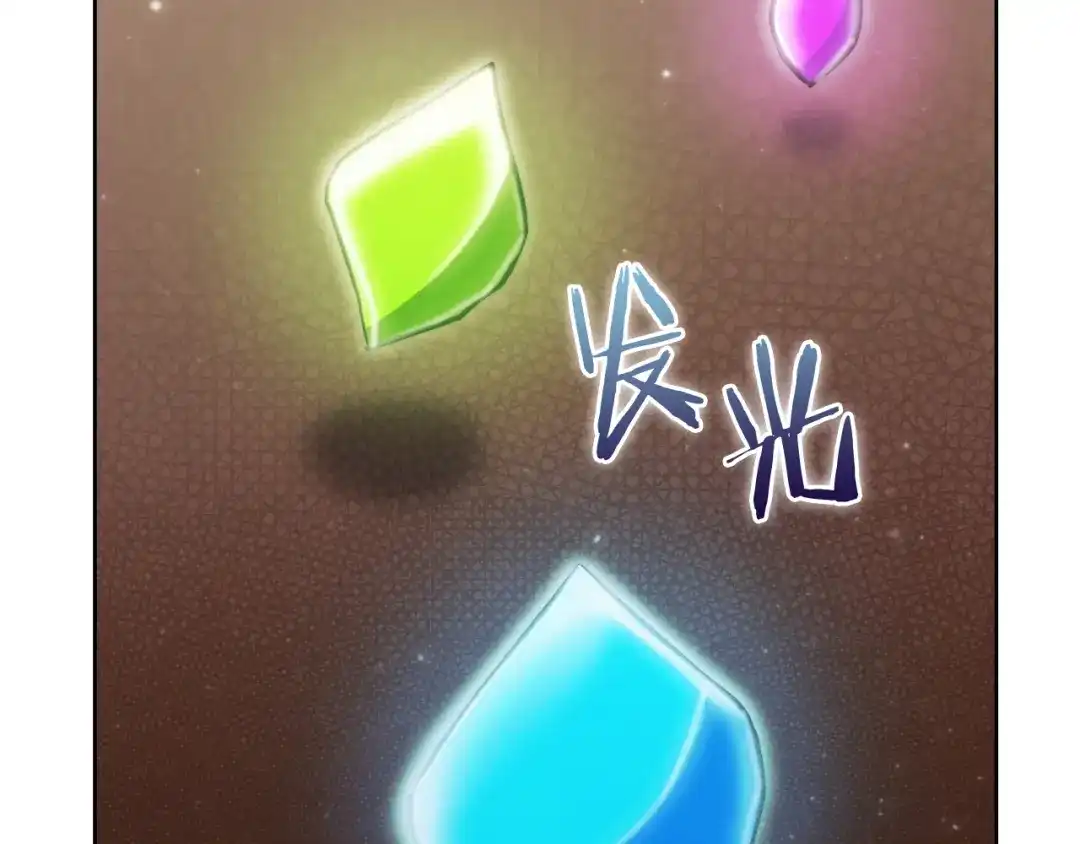 魔法屠神的我信仰科学 第70话 小心愿 第29页