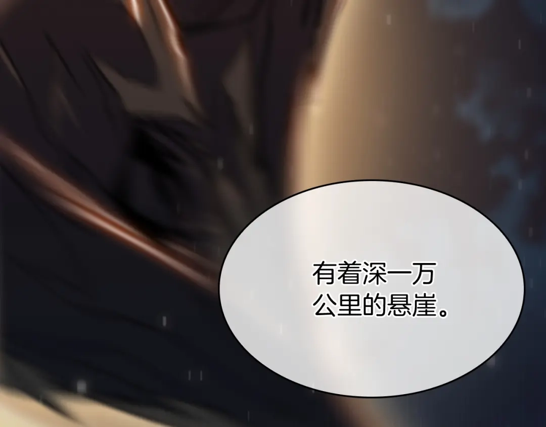 魔法屠神的我信仰科学 第70话 小心愿 第58页
